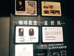-星巴克臻选(郑州国贸360广场店)