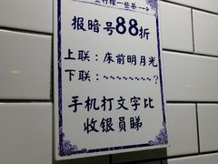 -一些柠檬一些茶(西村店)