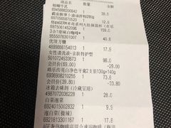 -Olé精品超市(新世界新丸中心店)