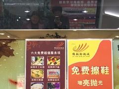 -清真·锦翔炝锅鱼(明德门店)