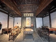 -绍兴鲁迅故里·沈园景区