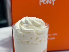 -PONY博尼工房(高岛屋店)