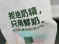 -迷客夏Milksha(合肥步行街首店)
