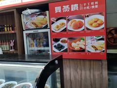 -双燕楼(韶山路店)