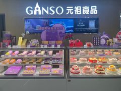 -GANSO元祖食品(金菊路店)