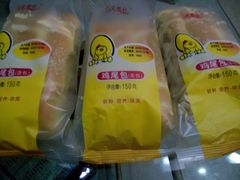 -Caidie Bakery采蝶轩(百越店)