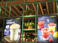 -7分甜(苏州中心店)