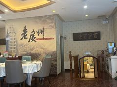 -粤秀小厨·广式早茶(辽宁路店)