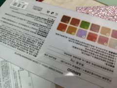 -名创优品(北京新中关购物中心地铁层店)