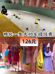 -宝燕水乐园(相城店)