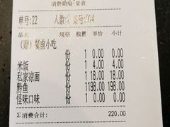 -锦尚阁烤鱼(望京新荟城店)