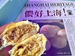 -上海新锦江大酒店