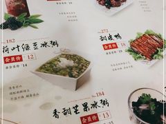 -嘉和一品粥(政府街店)