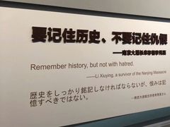 -侵华日军南京大屠杀遇难同胞纪念馆
