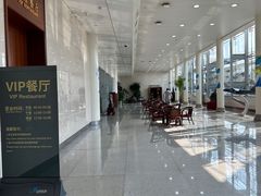 -济南遥墙国际机场-叁号贵宾厅