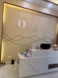 -菩羽·专业美胸·连锁养护中心