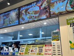 -TACO STAR 塔可星(下沙宝龙店)