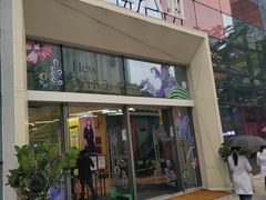 -天虹商场(后海店)
