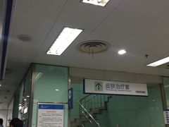 -杭州市第三人民医院