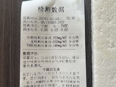 -科立恩进口除甲醛甲醛检测