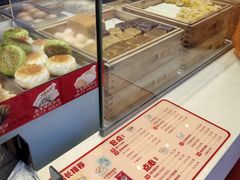 -包道广式点心专门店(花都人民医院店)