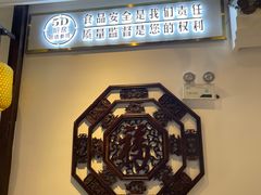 -鹅村长(世纪花园店)