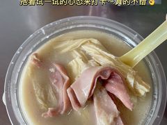 -胡椒猪肚汤(康王店)
