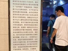 -浔庐餐厅•江西老字号•九江菜(南湖国际店)