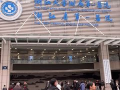 -浙江大学医学院附属第一医院(庆春院区)