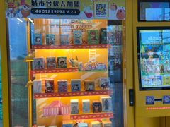 -银泰百货(北京大红门店)