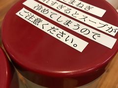 -横浜家系ラーメン壱角家(新宿アルタ裏店)