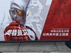 -宝龙城(杭州滨江店)