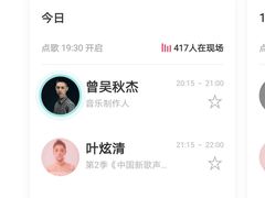 -TZ House音乐现场(来福士中心店)