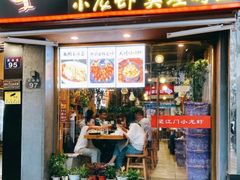 -望江门小龙虾·靓虾(西湖总店)