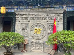 -湘子庙