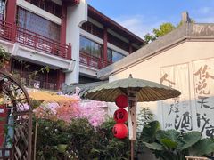 -EVA咖啡小酒馆