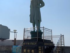-中华人民共和国水准零点