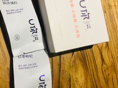 -U你·天然调味(南湖总店)