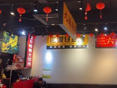 -沙胆彪炭炉牛杂煲(成都玉林店)