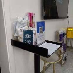-杭州医巢医疗美容