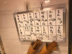-长平老姿娘夜粥(平东一街店)
