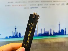 -宝业会稽山高尔夫俱乐部