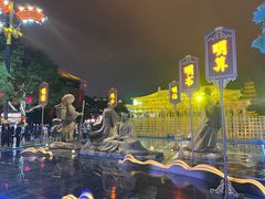 -大唐不夜城