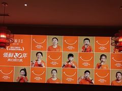 -东方饺子王(新阳路店)