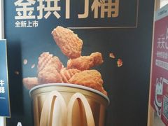 -麦当劳(伟城广场店)