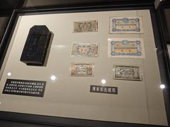 -沈阳金融博物馆