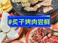 -石记老北京炙子烤肉(松园店)