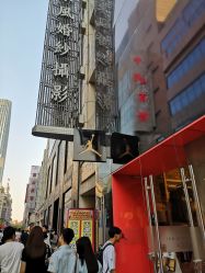 -东风婚纱摄影(恒和西里1号楼店)