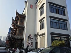 -四季春(美食街店)