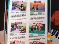 -趣动熊运动发展中心(乐坊校区)